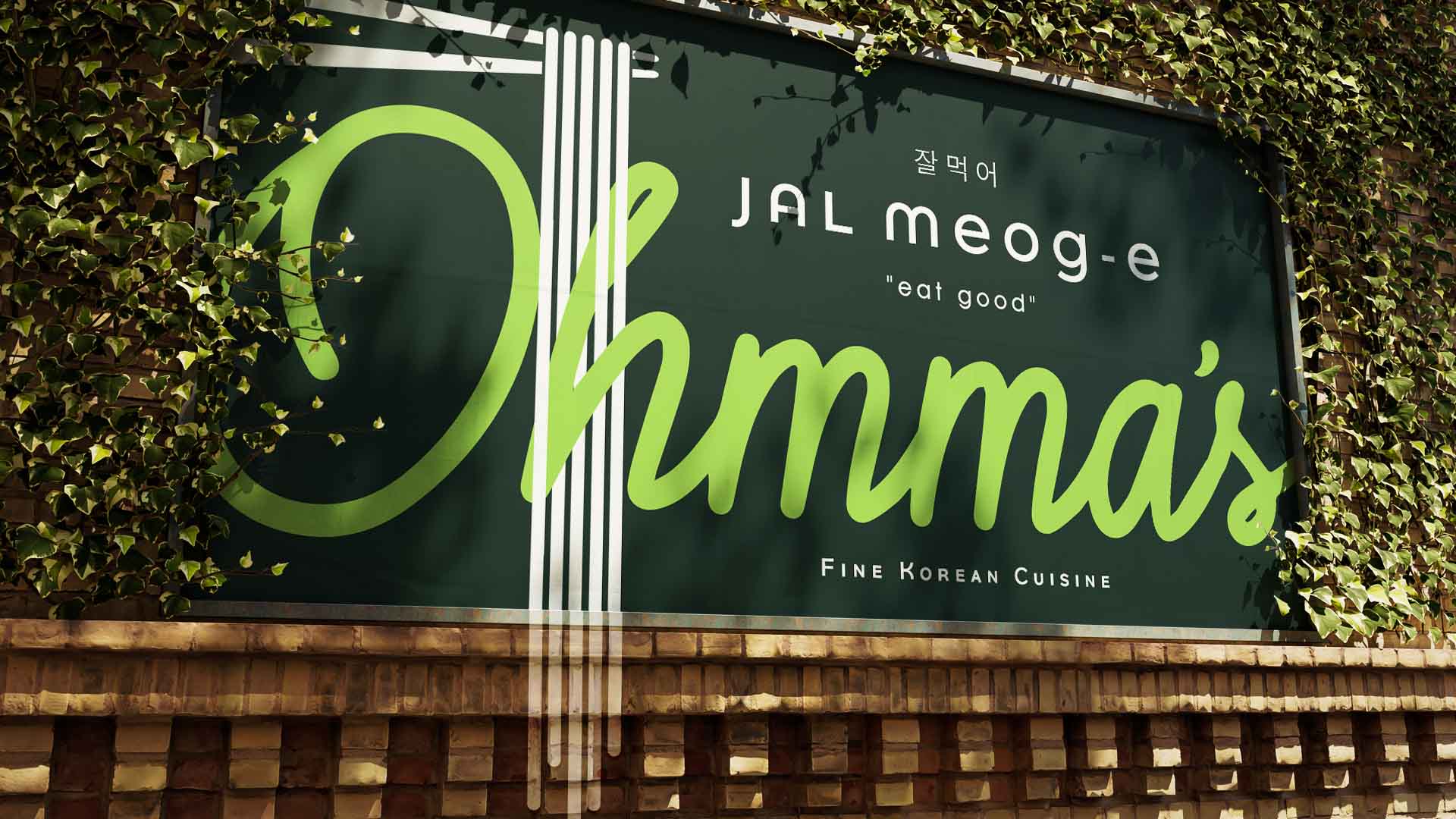 Ohmmas 4